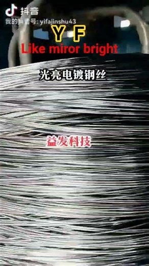 Like mirror bright wire drawing machine for electroplating