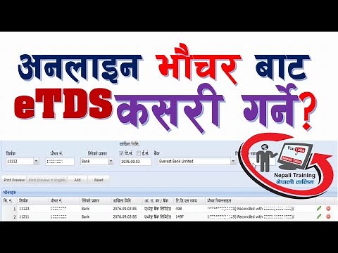 ETDS Using Online Generated Tax Deposit Voucher- How to Fill Up ETDS Transactions & Vouchers -Nepali