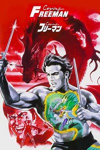 Crying Freeman (1988-1994) - TV Show