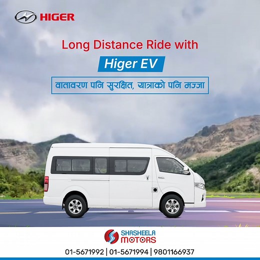 Motion graphics sample video made for HIGER EV NEPAL. If you want to...