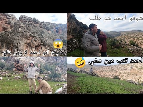 اليوم رحنا على جبل تسلينا 😍🥲