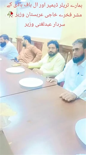 Exploring Arabistan's Unique Trailer Dampers