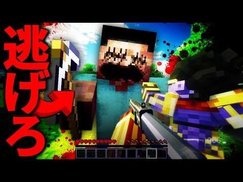 The terrifying "Eyesless Steve" is chasing the world vs. Stand powers... [Minecraft, Horror, JoJo...
