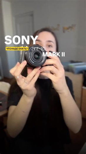 sony zv e-10 mark 2 - что нужно знать перед покупкой