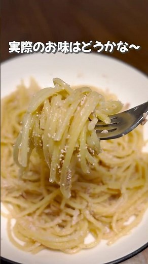 #パキット #永谷園 #パスタソース #ママー #早茹で #早ゆで #パスタ #スパゲティ #スパゲッティ #スパゲッティー #pasta #spaghetti #おうちごはん #グルメ紹介