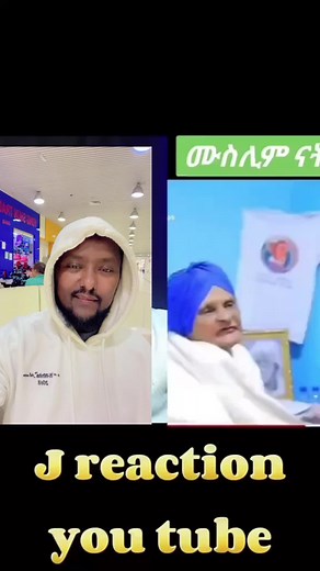 ‏#oromotiktok❤️💚❤️ethiopiantiktok #capcut