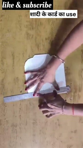 शादी के कार्ड का use #7 March 2026 #carduses #music #viral #trending