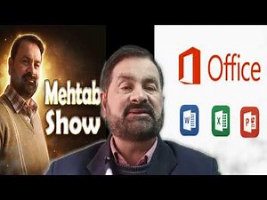 Complete Basic Computer Course for Beginners in Urdu | Lunar Computer College