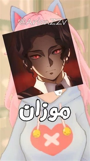 جبهتك اكبر من جبهة ساكورا !!
