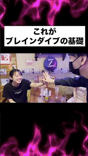 Mind-reading magic basics