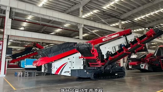 Automatic production process of screening station