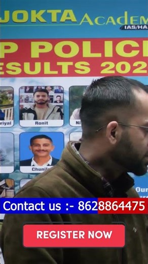 HP PATWARI RECORDED BATCH | Jokta Academy Plus | HPSSC | Subordinate exams | HPRCA Exams