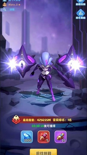 超能世界国际服心愿boss打法