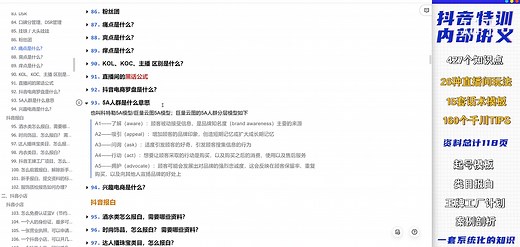 093. 5A人群是什么意思