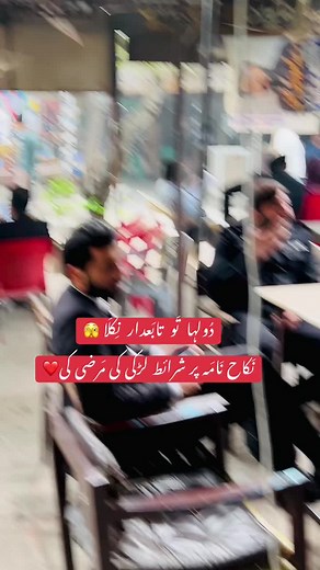 Public Service Interaction: A Visual Insight