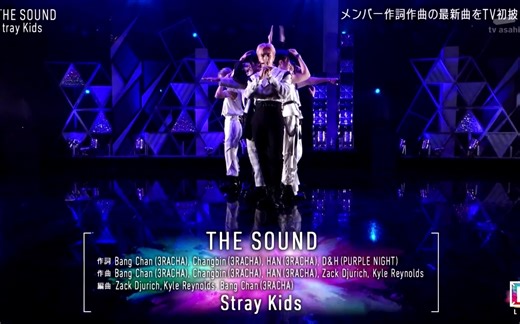 THE SOUND 日本初舞台 230127