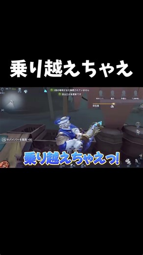 実は相手にも効果あります【第五人格】【IdentityV】#shorts