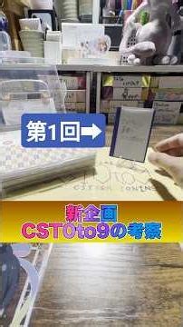 [New Project!] CST Analysis: Sharing My Thoughts on JITTERIN'JINN's "Natsumatsuri"—Reflecting on ...