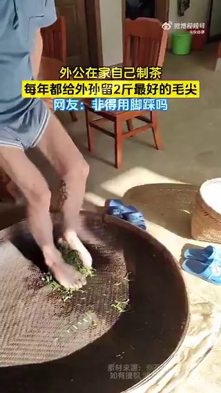 正宗的极品信阳毛尖，送给亲外孙的礼物👍😂