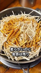 Never Use Mizuame When Making Sweet and Savory Braised Burdock Root