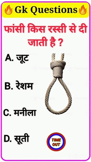Top 10 GK Questions | General Knowledge Quiz | #gkquiz