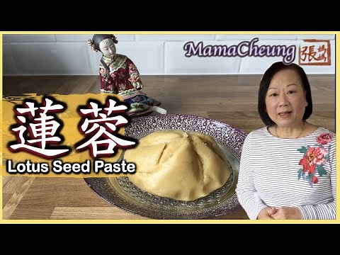{ENG SUB} HOMEMADE lotus seed paste ★ 蓮蓉 清甜幼滑 張媽媽配方 簡單做法