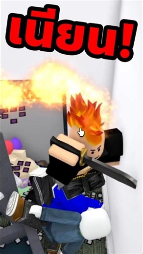 I found some really clever work in MM2.