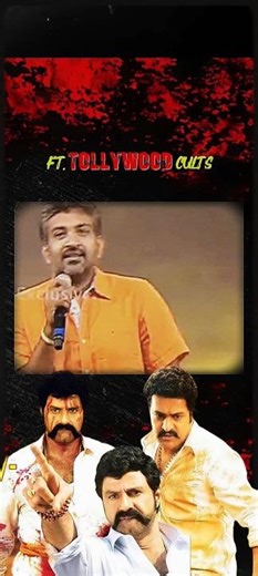 మేములేని🔥లోటు బోయపాటి🙏 తీర్చుతున్నారు💯📈💥#telugu#telugumemes#tollywood#telugunews#rajamouli#ntr