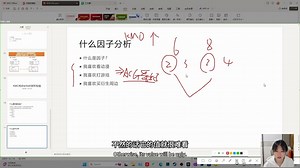 SPSS效度分析，kmo检验应该怎么做