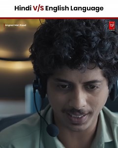 Hindi VS English Language . . #TSP #FBVideo #FBViral #Hindi #English | The Screen Patti
