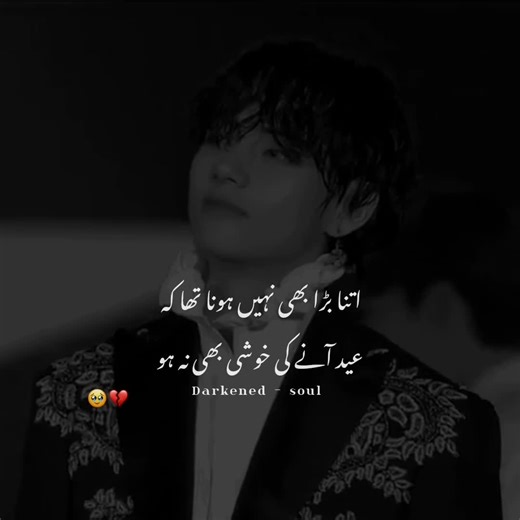 Exploring the Impact of Views on Content Creation