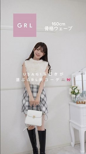 スナイデル風コーデ4選🎀#プチプラ #ガーリーコーデ #grl #グレイル#ファッション#コーディネート#snidel系女子#snidel風コーデ#高見え#shorts