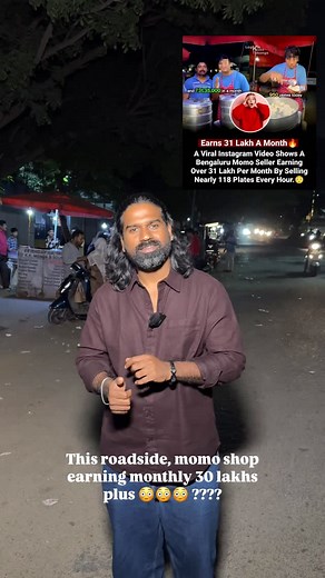 Wait till the end! Don’t Risk your Job or business by watching unnecessary videos in social media! KK momos Address : Clarke Rd, Richards Town, Bengaluru, Karnataka 560005 near Richards park #bangalore what’s your opinion on this video??? #thedsquarevlogs #viralreels | D Square Vlogs