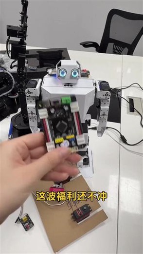 总线串联！大扭力舵机竟有8种模式？还送代码图纸！ 串行总线接口可串联，布线简洁不占串口；支持8种工作模式，角度回读简化编程；金属外壳散热强，智能防堵转保护舵机，还送Arduino等控制代码和图纸，适配机器人、机械臂等多种场景~