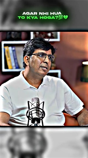 Agar Nhi Hua To Kya Hoga ? 💯 #ytshorts #adda247 #motivation #inspiration #anilnagarsir #shorts