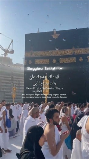 supplication after each prayer #quran #islamicvideo #istighfar #shorts