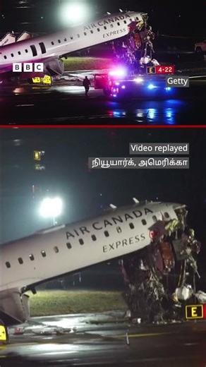 தீயணைப்பு வாகனம் மீது மோதிய Flight... வெளியான CCTV காட்சிகள்