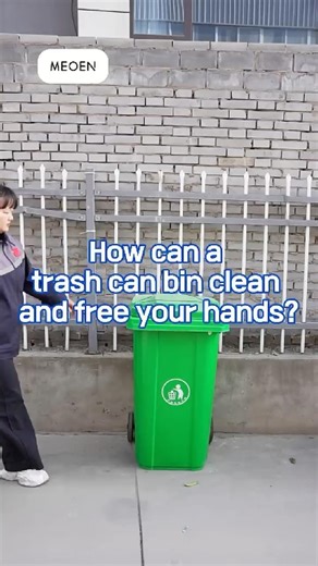 How can a trash can bin clean and free your hands?