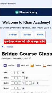 📚✨ Three FREE Websites That Can Boost Every Student’s Educational Level! ✨📚