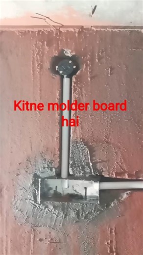 Open challenge |electrician bhaio ke liye kitne molder switch board hai#electrical#rollingmill#viral