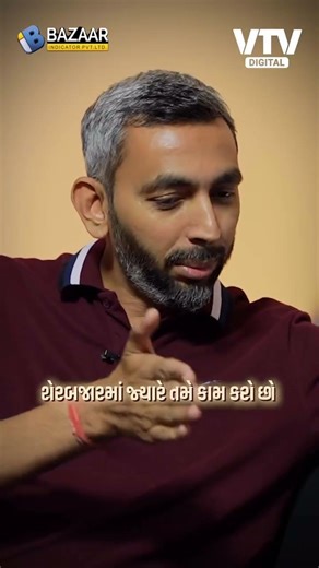 Shailesh Padmani Explains How Algo Traders WIN | VTV Podcast #motivation #lifeisbutadream