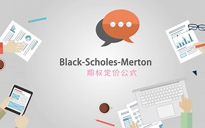 【名师系列】股指期权（进阶二）