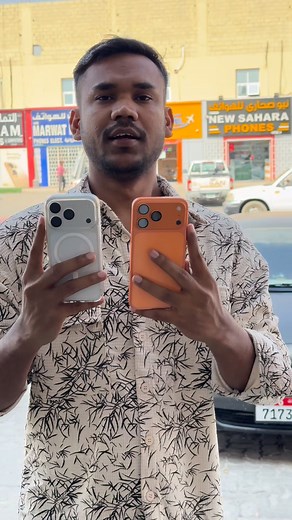 21 reactions | 17 pro max VS 17 pro camera test, let’s see which one is better for us #reels #abudhabi #smartphone #প্রবাসী #iphone #meta #dubai #BD | Mohammed Harun | Facebook