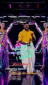 What's The Deal, I Means!