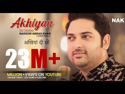 Way Dhola Teri Akhiyan Di Sohn |Tiktok viral song|Nadeem Abbas LONAY WALA