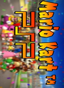 MK PSP Windows, VITA, PSP game