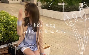 vlog vol.6｜高二国际生的日常｜参加fbla｜干饭日常｜逛街