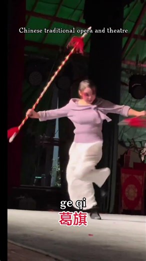 Chinese traditional opera and theatre