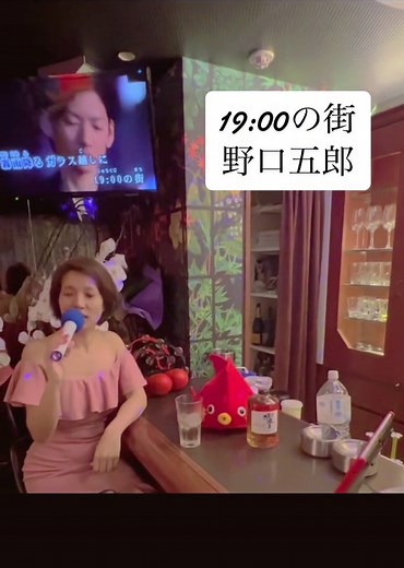 #本日のお歌 #野口五郎 #19時の街 #カラオケ歌金魚 #歌ってみた部 #カラオケスナック #リクエスト募集 #お待ちしてます