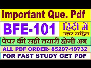 BFE 101 important questions with answer in Hindi | bfe 101 Previous Year Question Paper